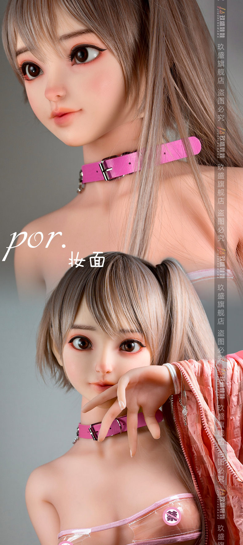 60号--玲琅7.png