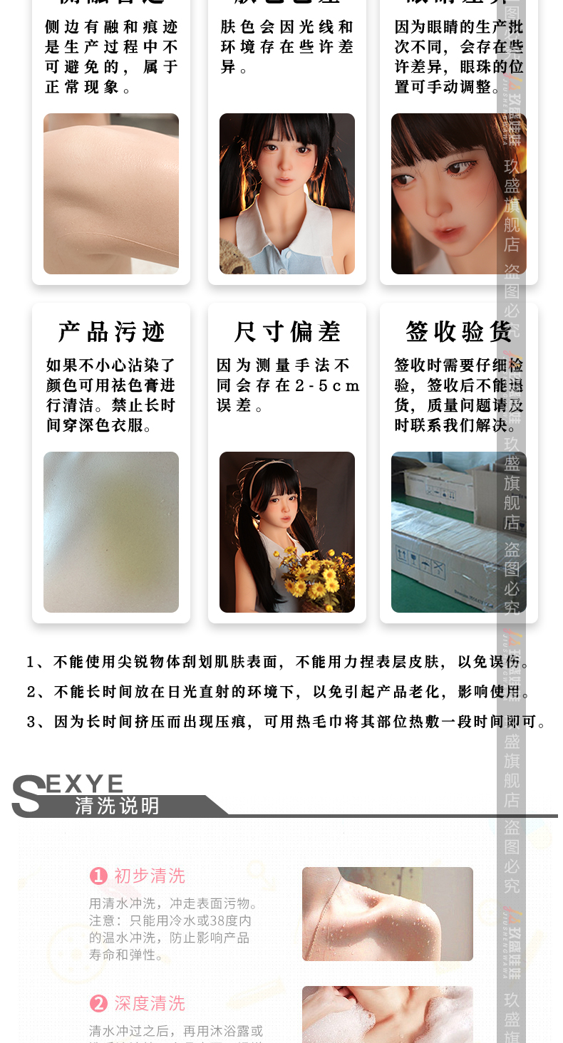 铂金TPE系--小梅12.png